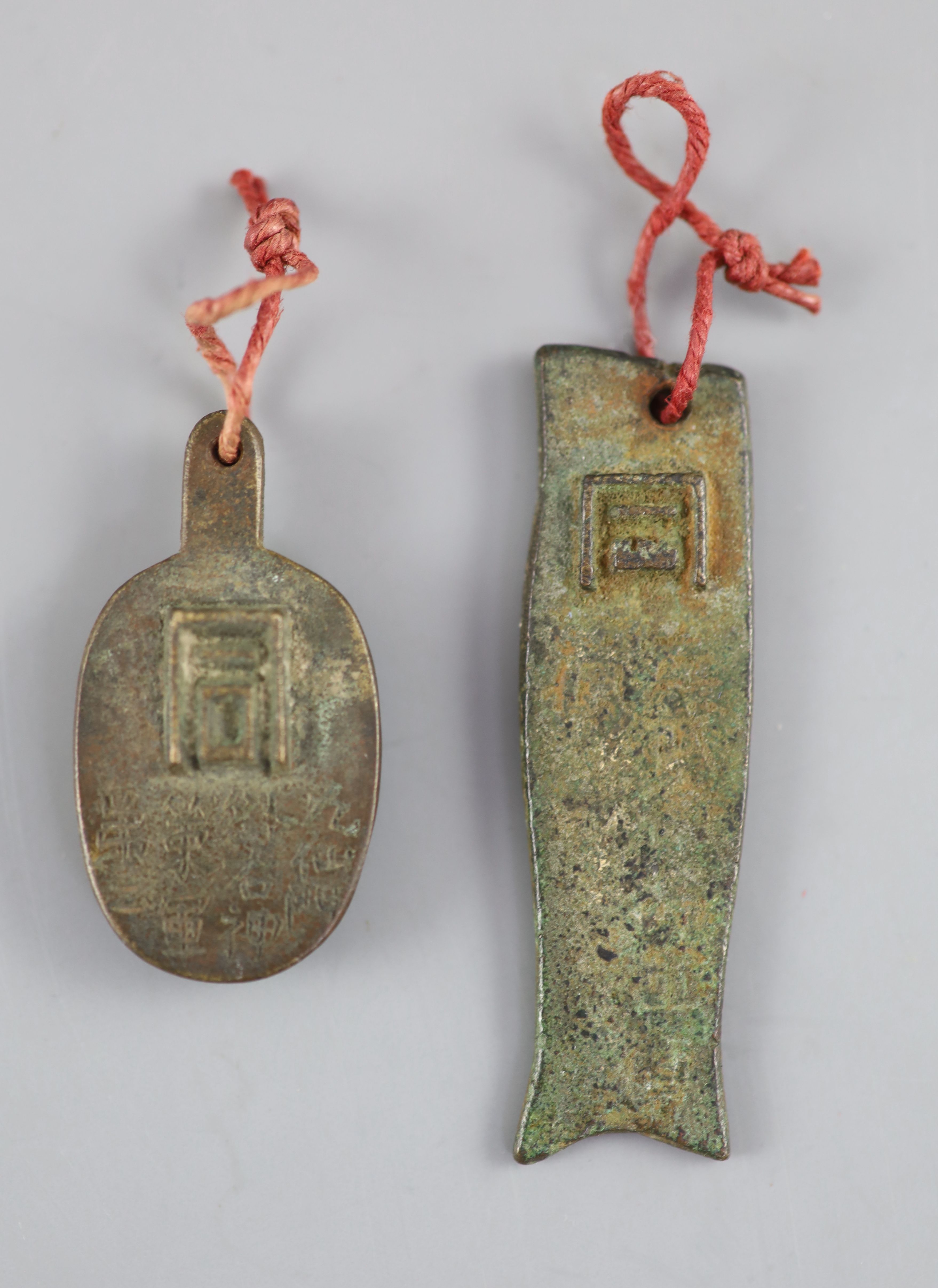 China, 2 archaistic bronze charms or amulets, Qing dynasty or earlier